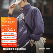 MADEN 马登 工装 美式复古半拉链立领夹克cityboy运动套头外套男春秋 檀紫色 XL