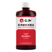 PLUS会员、概率券: 仁和 医用碘伏消毒液 500ml