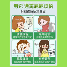 妇炎洁 湿厕纸家庭实惠装60抽*5包湿巾纸擦屁股洁厕巾可溶解