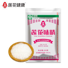 LIANHUA 莲花 味精200g 纯粮酿造无添加 99%高纯度不含盐 炒菜煲汤