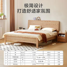 20点开始：京东京造 BW07 天然橡胶木实木床 1.8*2m