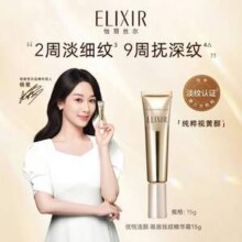 ELIXIR 怡丽丝尔 优悦活颜眼唇抚纹精华霜 22g