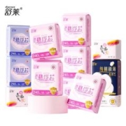 舒莱医护级悬浮芯日夜组合卫生巾