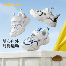 巴拉巴拉 儿童慢跑鞋 208123140211