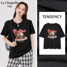 La Chapelle City 拉夏贝尔 女士纯棉宽松短袖