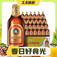 3.8焕新：青岛啤酒 小棕金啤酒 296ml*24瓶
