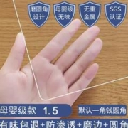 3.8焕新、家装季：怡沁园 桌面软玻璃pvc餐垫 透明 1.5*600*600mm