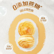 BESTORE 良品铺子 芝士手撕面包 1kg
