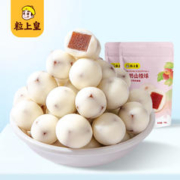 粒上皇 酸奶山楂球 休闲追剧小零食解馋夹心小零食 70g*4袋