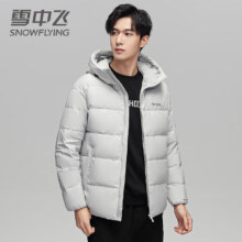 plus会员、京东百亿补贴：雪中飞 鹅绒连帽厚款羽绒服