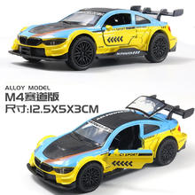 小辣车 1:36合金车模型玩具 宝M4蓝黄