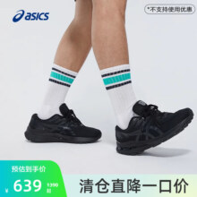【清仓】ASICS亚瑟士官方GEL-KAYANO 28男跑鞋稳定支撑回弹运动鞋