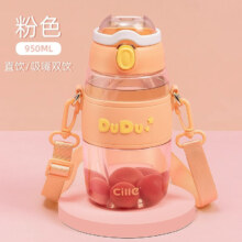 Cille 希乐  便携tritan水杯 950ml