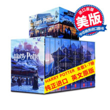 哈利波特英文原版全集1-7全套 Harry Potter JK罗琳 15周年纪念 美版528元 (券后省20)