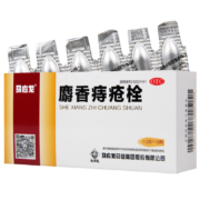 微信京东小程序:马应龙 麝香痔疮栓18粒 肛裂便血 内痔外痔痔疮马应龙痔疮栓 1盒