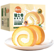 plus会员：俏侬 香草牛奶瑞士卷50g*8块