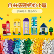 LEGO 乐高 创意百变系列 11035 创意房屋