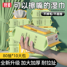 葵花 日记无味婴儿家用插电式驱蚊液宝宝电热蚊香液补充液