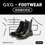 GXG 正装皮鞋/切尔西靴 多款可选 马丁靴潮流百搭男鞋