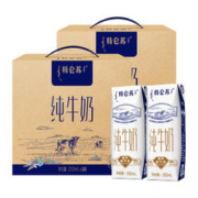 88VIP会员：MENGNIU 蒙牛 特仑苏 纯牛奶