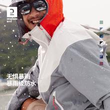 DECATHLON 迪卡侬 男款抓绒衣 8675977