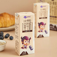 澳洲进口，尼平河 A2β-酪蛋白全脂纯牛奶 200ml*10盒*2件
