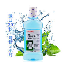 牙博士 老牌国货牙周护理漱口水500ml/瓶去除口气异味去牙渍清新口气