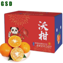 晶果时代 云南沃柑 精选小果   4.5斤优级果(果径60-65mm)