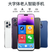 STARLET 官方正品电竞八核游戏智能手机双卡双待5G全网通三防大声大字大屏全面屏老人机学生便宜价备用机