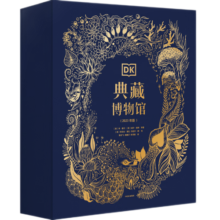 旗舰店包邮 DK典藏博物馆系列（2023年精美礼盒版）（全5册）【5岁+】DK奇妙动物大百科+DK神秘大自然奇观+DK远古生物大发现+DK浩瀚宇宙大奥秘+DK探秘缤纷水世界