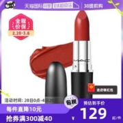 M·A·C 魅可 M.A.C魅可水漾子弹头mac口红唇膏#562小辣椒 女
