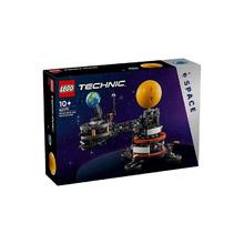 LEGO 乐高 地球和月亮轨道运转模型42179 儿童益智积木玩具礼物