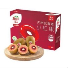 zespri 佳沛 新西兰宝石红奇异果 6粒装 单果重约103-124g