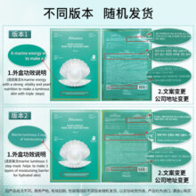 JMsolution珍珠提亮面膜40片 三步护肤提亮肤色舒缓补水保湿女敏感肌适用