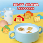 88VIP会员：meiji 明治 进口meiji/明治儿童早餐泡奶饼干奇趣动物城70g零食休闲卡通图案 88vip