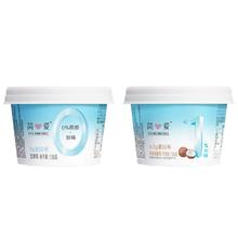simplelove 简爱 0%蔗糖原味/椰子味14杯 赠身体知道*4+滑滑原味*3