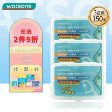 watsons 屈臣氏 薄荷味圆线护理牙线棒盒装 50支*3