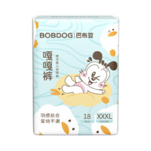 BoBDoG 巴布豆 婴儿裸感透气拉拉裤尿不湿 XXXL18片*3件