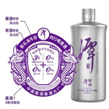 潭酒银酱银潭真年份酱香型白酒53度仙潭酒厂粮食酒过节送礼收藏宴席 53度 500mL 3瓶 （2022版）