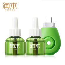 29日0点：RUNBEN 润本 电热蚊香液 2液1器