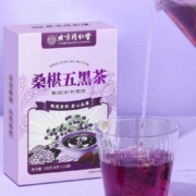 京东百亿补贴、Plus会员:北京同仁堂 桑葚五黑茶 15袋*一盒装（买2赠1）