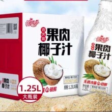 Plus会员:椰子泡泡椰子汁1.25l*6瓶整箱大瓶装