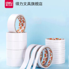 得力 双面胶带6卷装 多规格