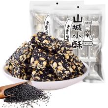 沱牌 9 T68 50%vol 浓香型白酒 480ml 单瓶装