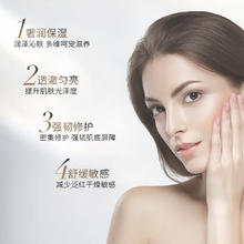 New angance 心仙格面膜 小白膜玻尿酸补水敏感肌修护院线级面膜