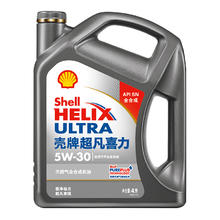 京东PLUS：Shell 壳牌 超凡喜力系列 深空灰壳 5W-30 SN级 全合成机油 4L