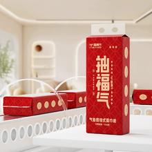 部分人0元 喵满分抽好运挂抽抽纸1000张