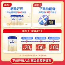 Aptamil 爱他美 卓傲幼儿配方奶粉12-36月龄,3段800g*3罐