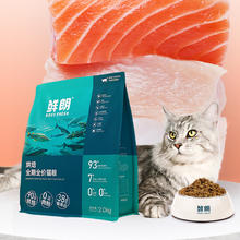 ROSY FRESH 鲜朗 低温烘焙全阶段猫粮 2kg