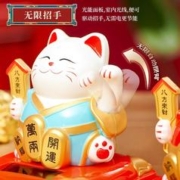 新款招财猫太阳能汽车摆件自动招手办公桌面家居客厅饰品开业礼品